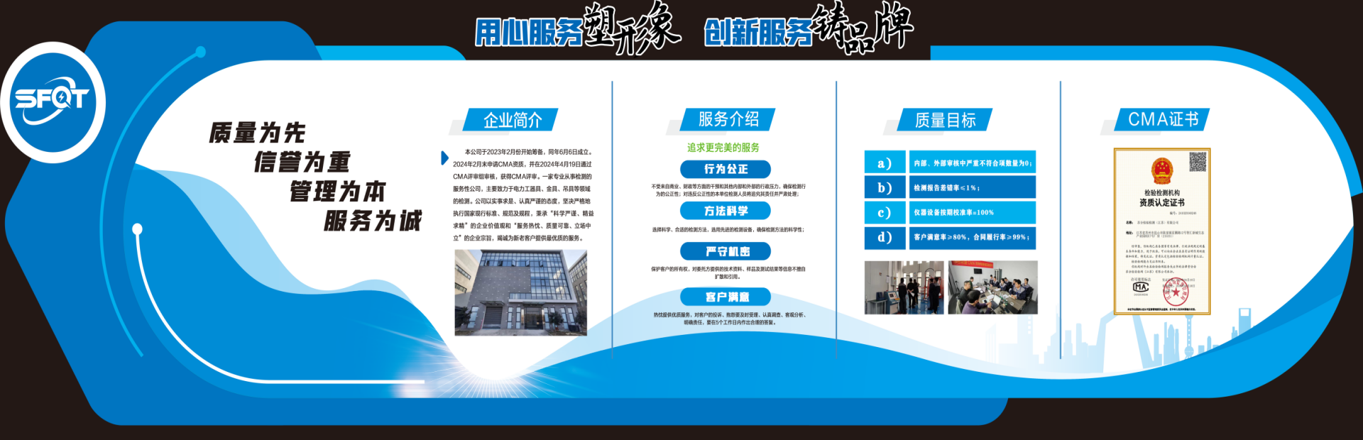 蘇州急性經口檢測、蘇州急性經皮測試、蘇州急性經靜脈檢測、急性吸入毒性試驗